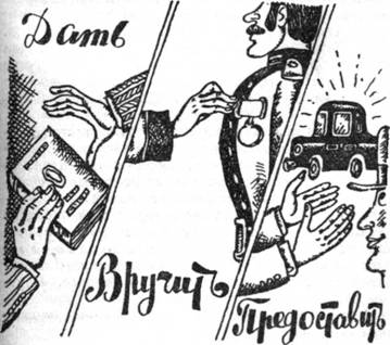 130-131
