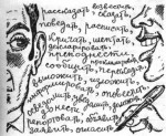 144-145
