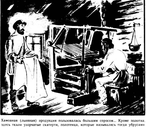 Chomovniki